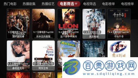刺桐TV無限制版