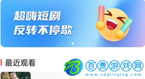 番茄劇場(chǎng)官方版