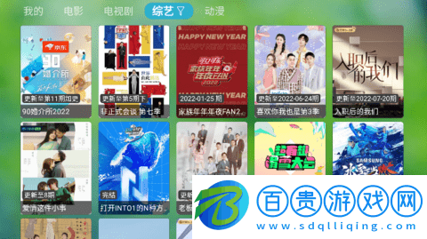 雨滴TV官方正版