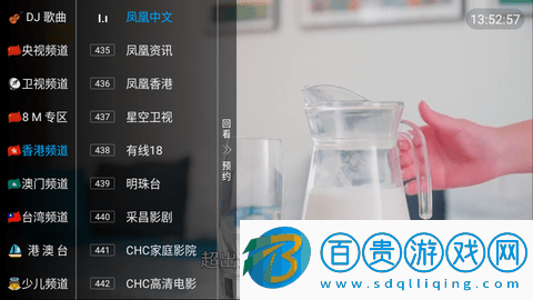 阿軻直播TV內置源版-阿軻直播TV免授權碼版下載v5.2.0