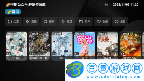 牛啵影視無廣告版v202301022