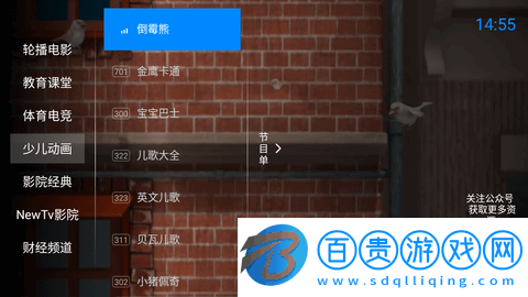 神鳥(niǎo)電視TV免授權(quán)碼版