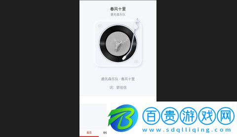酷聽音樂大全app下載-酷聽音樂大全官方版下載v101.0