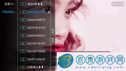 堅果HKTV電視版直播盒子
