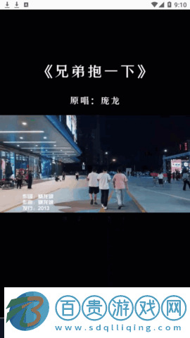 金曲悠悠短視頻2022最新版