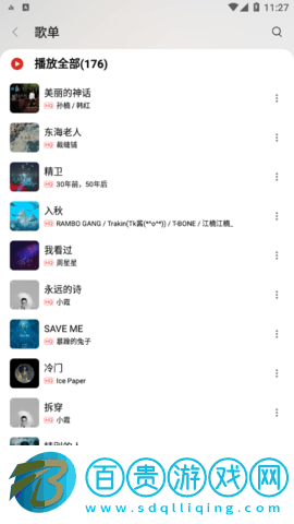 蜜獾音樂去廣告純凈版