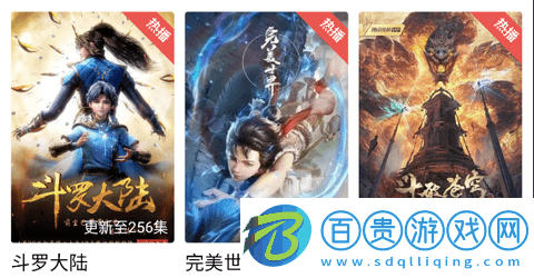 順網影視免費版-順網影視去廣告純凈版下載v1.7.2