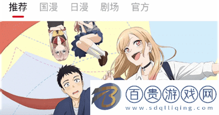 58動漫破解vip版v2.0