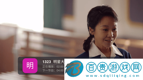 天地TV免費(fèi)版-天地TV去廣告純凈版下載v6.2.1