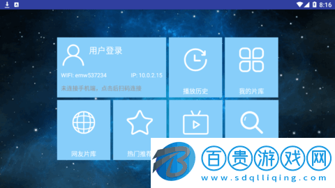 火影TV電視直播Appv2.1.231029