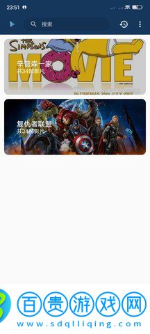 阿巴影視去廣告版