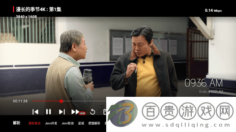 路人甲云視聽2023最新版