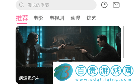 影迷天堂無廣告版-影迷天堂高清免費版下載v1.2.6