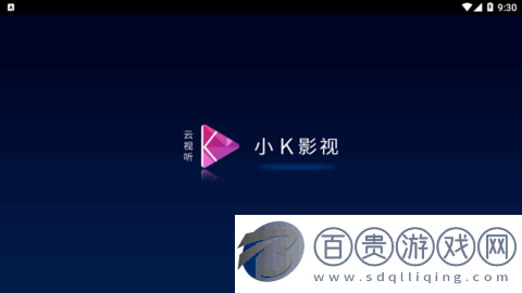 小K影視TV版去廣告版v3.0.36980 純凈版