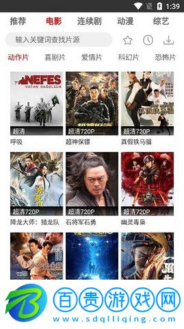 圖云影視大全永久vip會員版