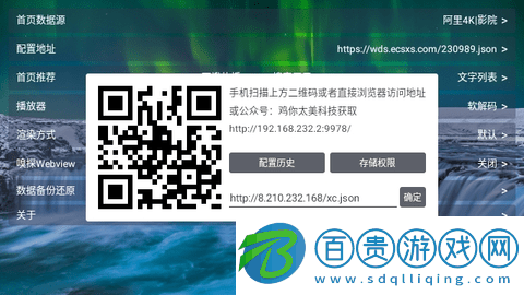 蒲公英影視(附接口鏈接)v1.0.0