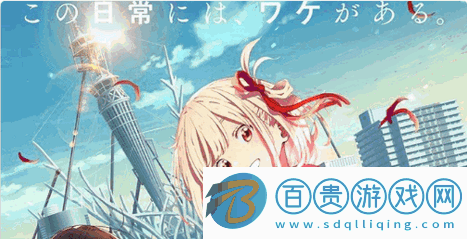 貝塔動漫永久免費版v1.5.1