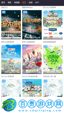 小娟影院2023最新版