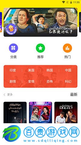 izdaxTV電視版