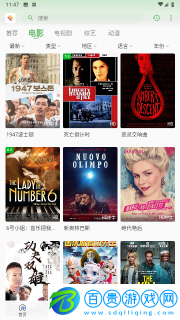 無優(yōu)影視最新版
