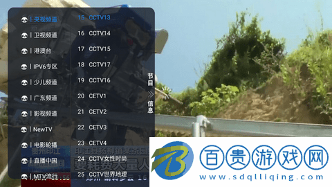 不銹鋼TV電視盒子版
