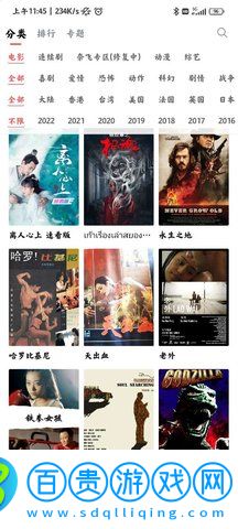 喵影庫2022最新版