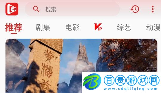 北極狐影視官方正版v2.7.6 去廣告版