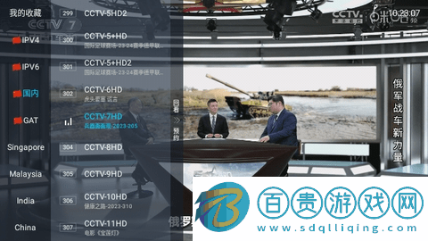 XBPLUS2023最新版