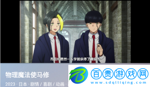 看影庫去廣告純凈版v2.1.230722