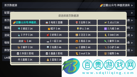 牛啵影視2023最新版v202301022