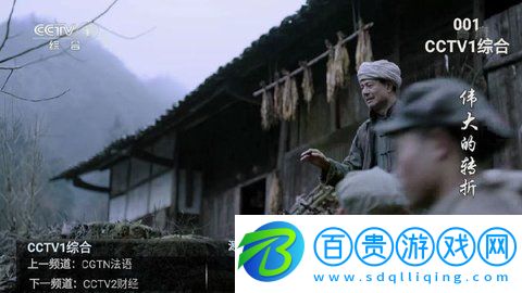小春直播官方版下載-小春直播APP2023最新版下載v14.0專業版