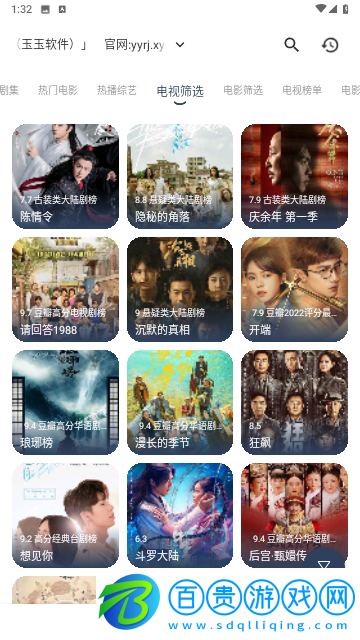 看劇貓Box無限制版