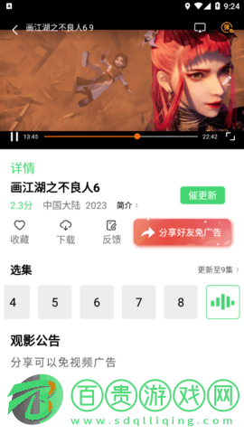 老子影院2023最新版