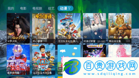 蒲公英影視TV永久vip會員版
