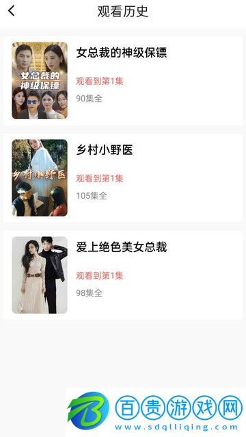 番茄劇場(chǎng)官方版