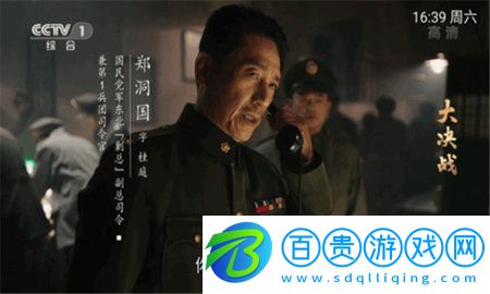 星辰TV頻道密碼破解版