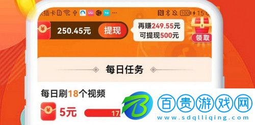 我愛刷刷刷短視頻2023最新版v1.0.1