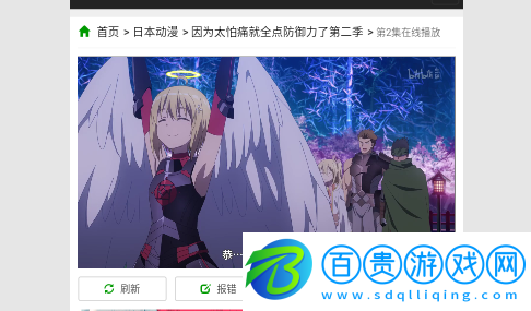 火狼動漫無限制版-火狼動漫純凈版下載v1.1.0