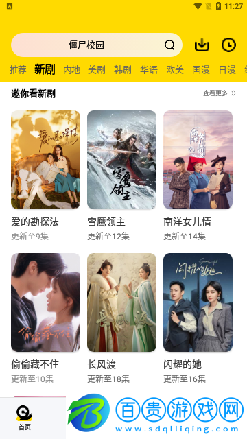 58影視網(wǎng)2023最新版