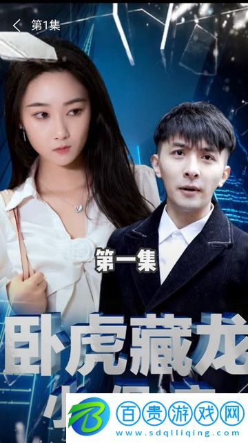 番茄劇場(chǎng)官方版