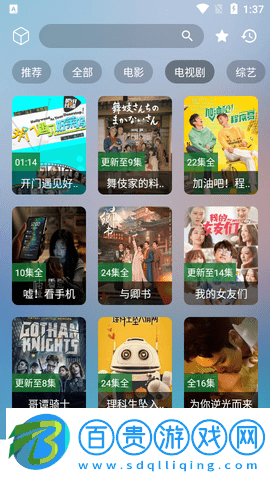 看影庫手機版