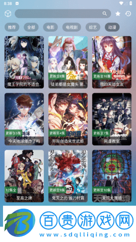 看影庫去廣告純凈版