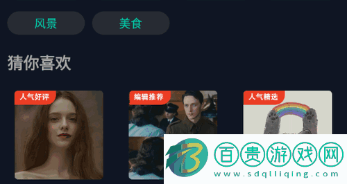 金曲悠悠短視頻2022最新版v1.0