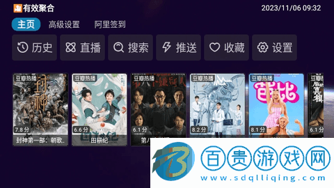 看劇劇TV2023最新版v13131313
