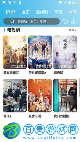 瑯琊影視2023最新版