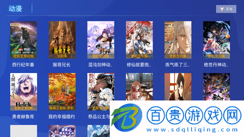 小千影視TV端免費版