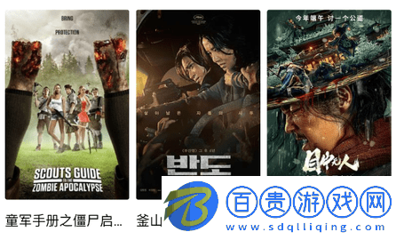 235影視安卓最新版