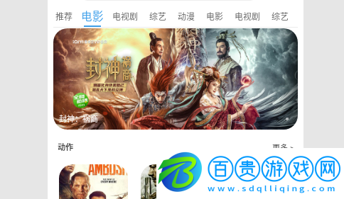 美益達影視2023最新版