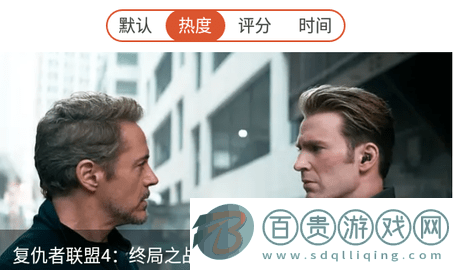 果果影視大全無廣告版