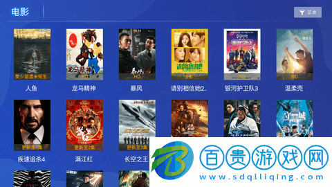 小千影視TV端免費版v20230715